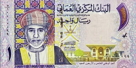 © Central Bank of Oman